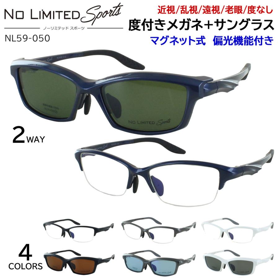 度付きメガネ 眼鏡 ハーフリム スポーツメガネ メンズ マグネット式