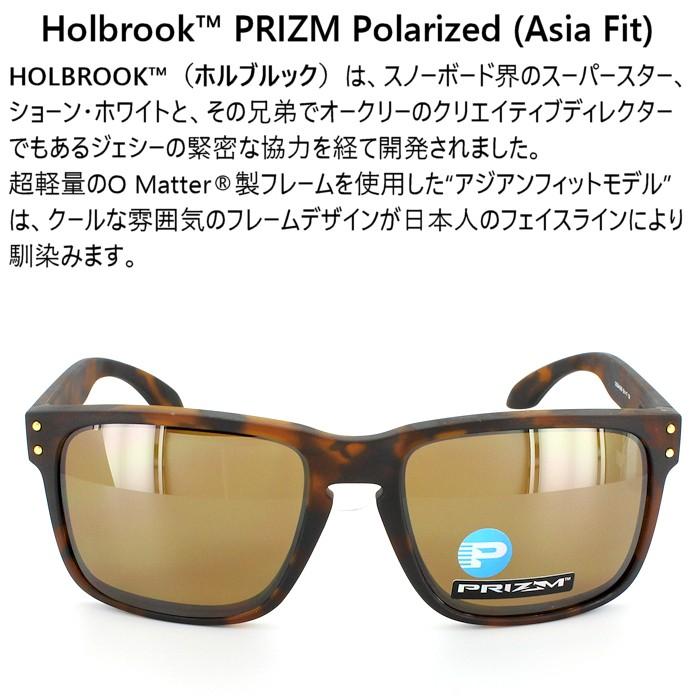 オークリー サングラス プリズムoakley Holbrook ホルブルック Oo9244 26 メンズ レディース Uvカット Oak Oo9244 26 56 サングラスのビッグマーケット 通販 Yahoo ショッピング