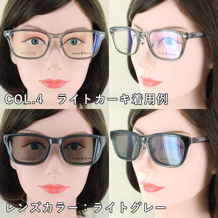 Psycho Bunny 度付きメガネ サイコバニー クリップ 偏光