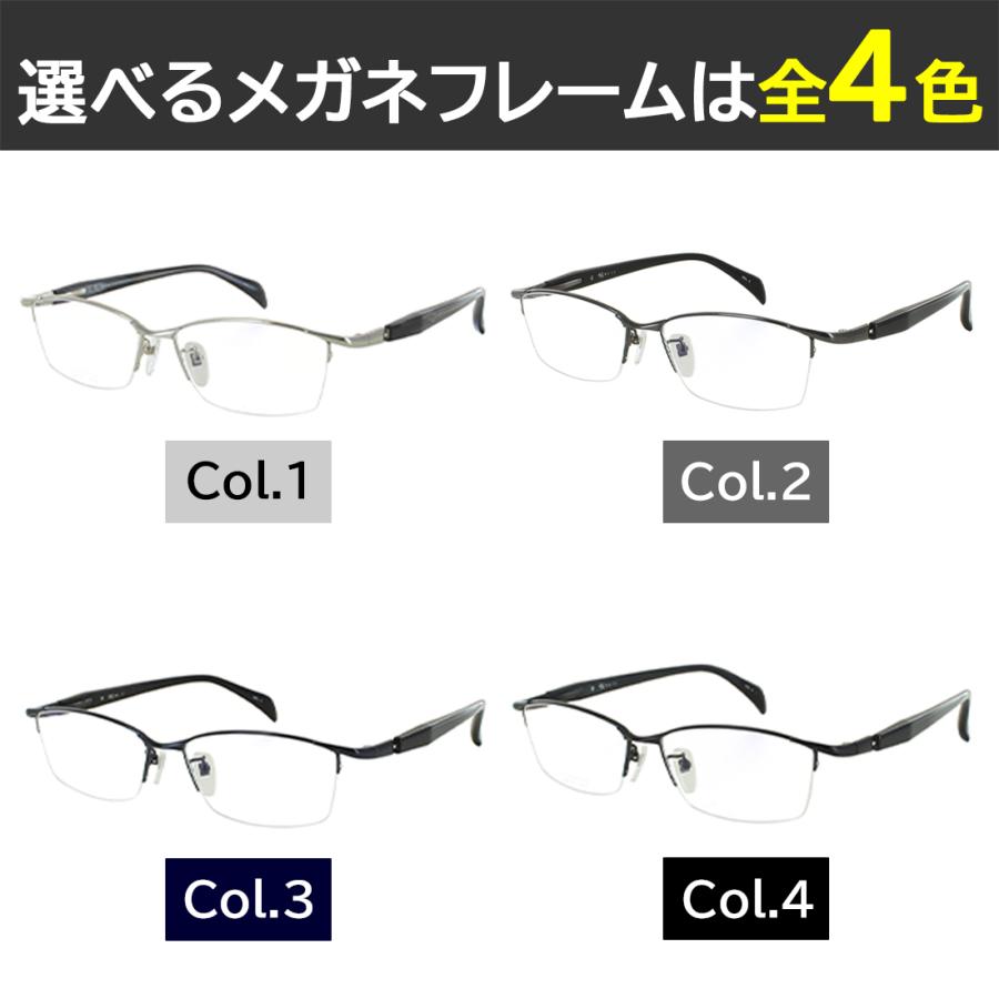 遠近両用メガネ メンズ おしゃれ 大きいサイズ 大きめ 老眼鏡 遠近両用