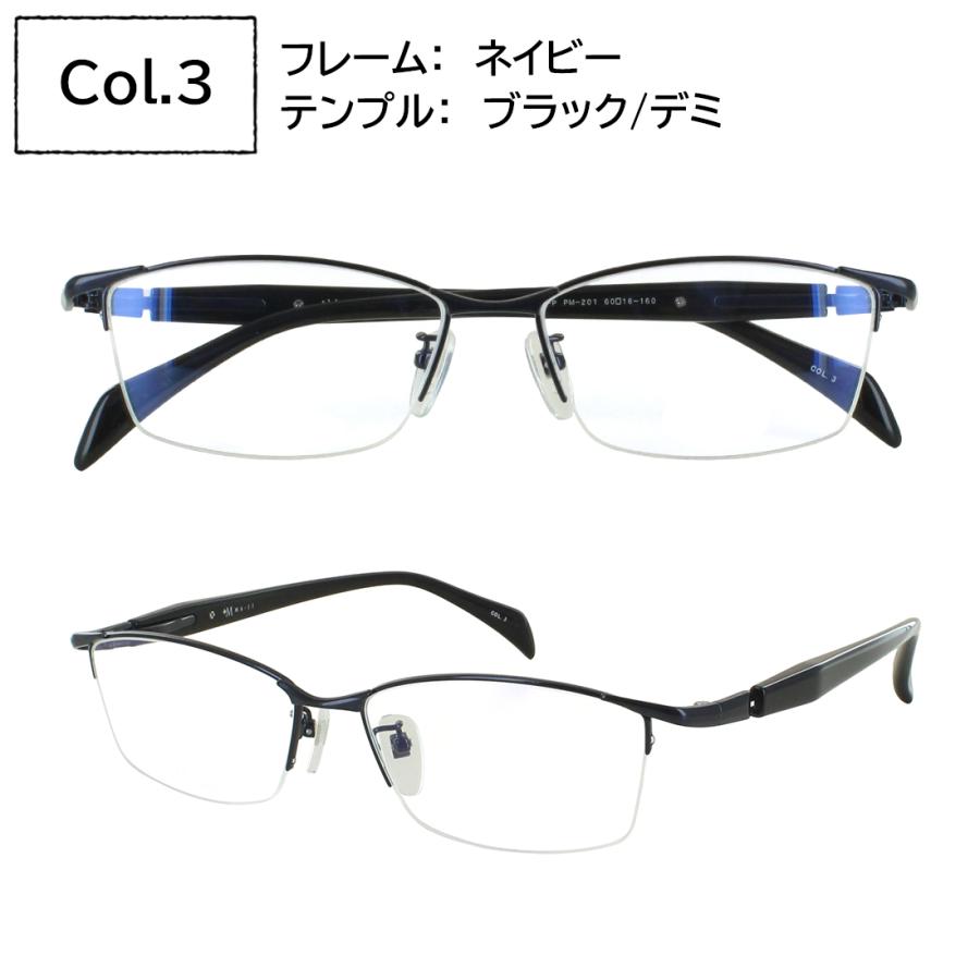 遠近両用メガネ メンズ おしゃれ 大きいサイズ 大きめ 老眼鏡 遠近両用