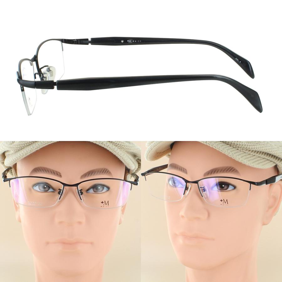 遠近両用メガネ メンズ おしゃれ 大きいサイズ 大きめ 老眼鏡 遠近両用