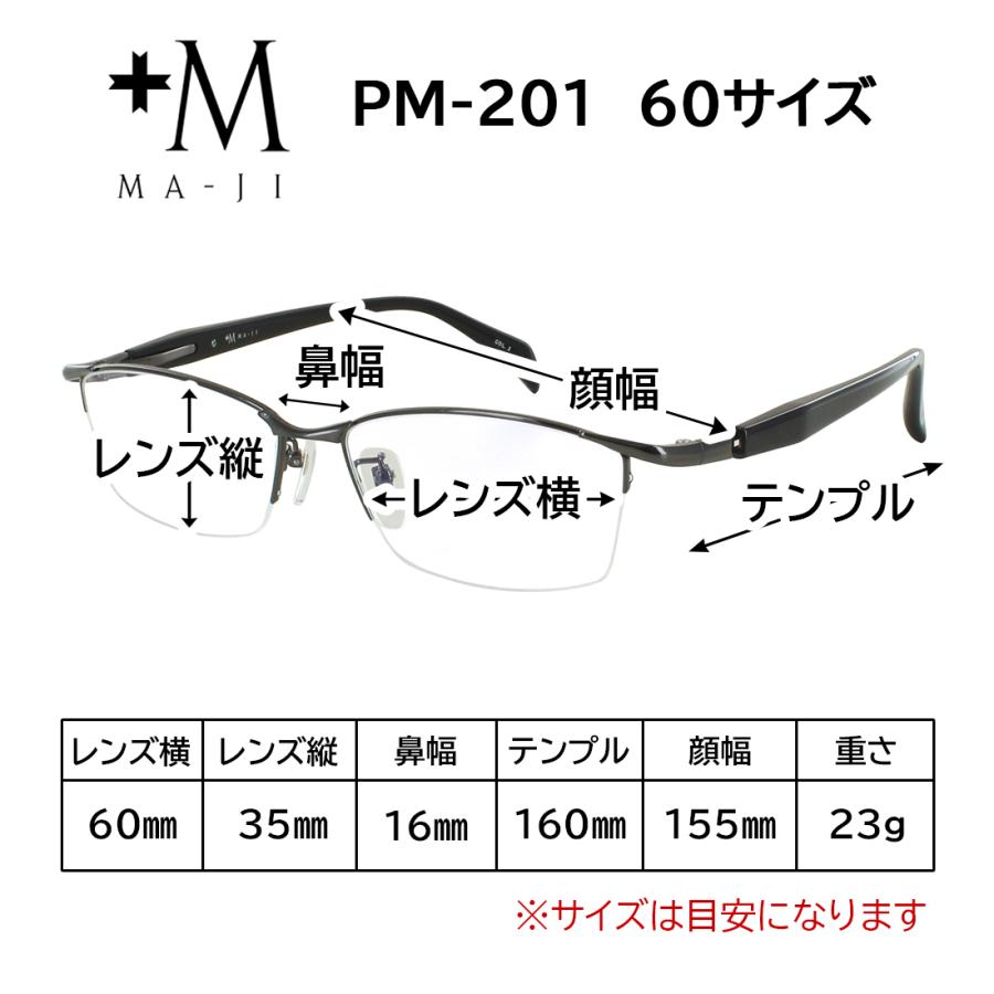 遠近両用メガネ メンズ おしゃれ 大きいサイズ 大きめ 老眼鏡 遠近両用