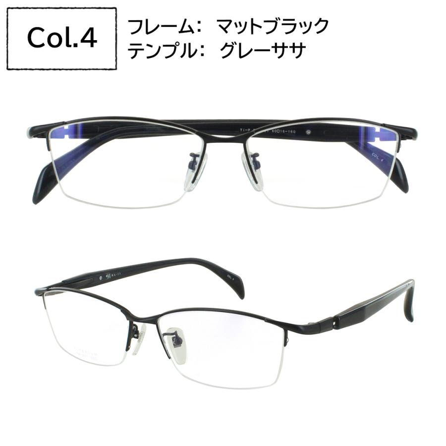 キングサイズ 度付きメガネ +M PM-201 大きいサイズ 60サイズ 160mm