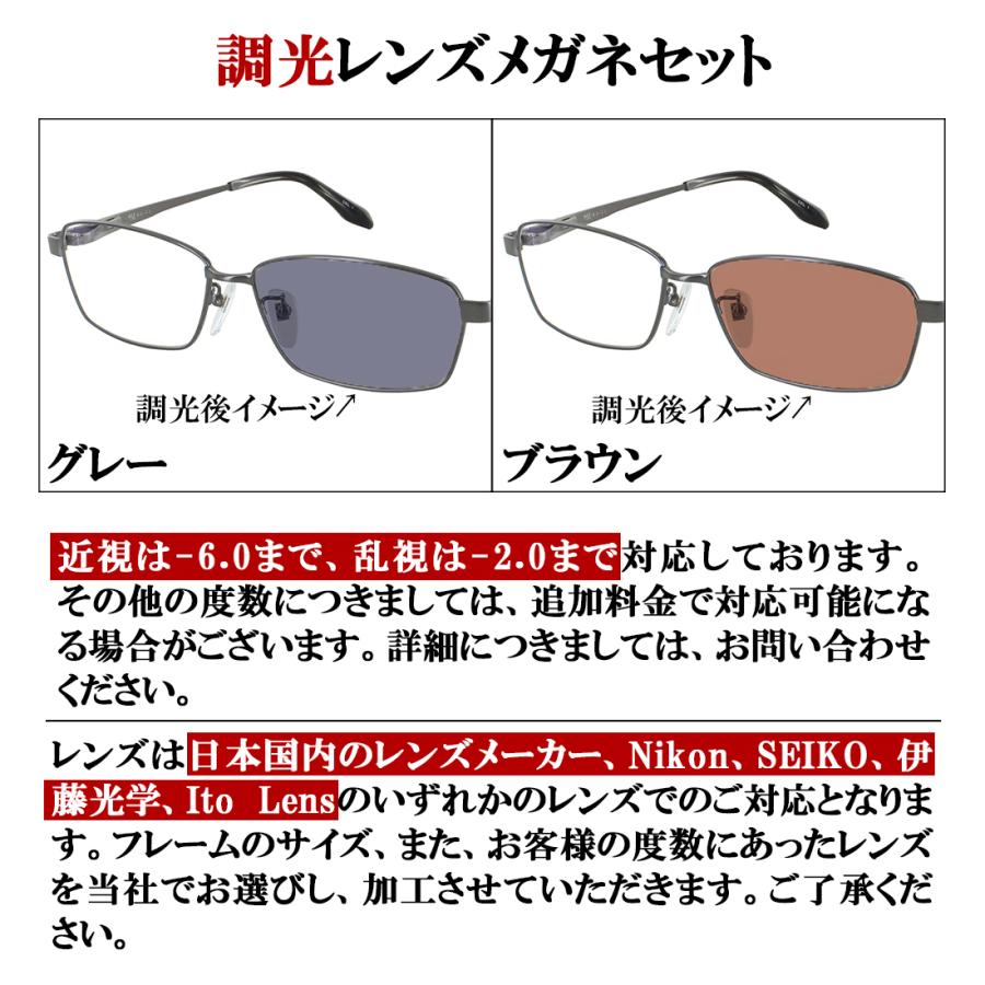調光サングラス メンズ キングサイズ 61サイズ 160mmテンプル 大きい