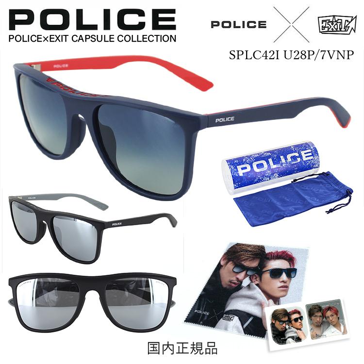 POLICE ポリス 偏光 サングラス メンズ POLICE×EXITカプセル POLICE ポリス 偏光 サングラス メンズ POLICE×EXITカプセル