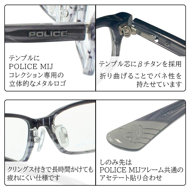 POLICE（ポリス） メガネフレーム 眼鏡フレーム 日本製 メンズ VPLG93J