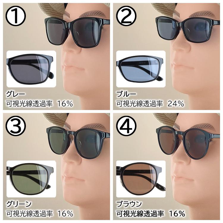 ポリス サングラス メンズ UVカット 薄い色 濃い色 カラーレンズ ポリス サングラス メンズ UVカット 薄い色 濃い色 カラーレンズ