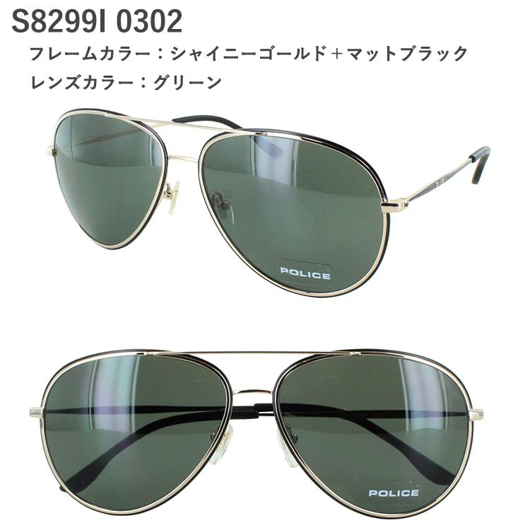 POLICE ポリス サングラス メンズ UVカット S8299I 583B ブルー POLICE ポリス サングラス メンズ UVカット S8299I 583B ブルー