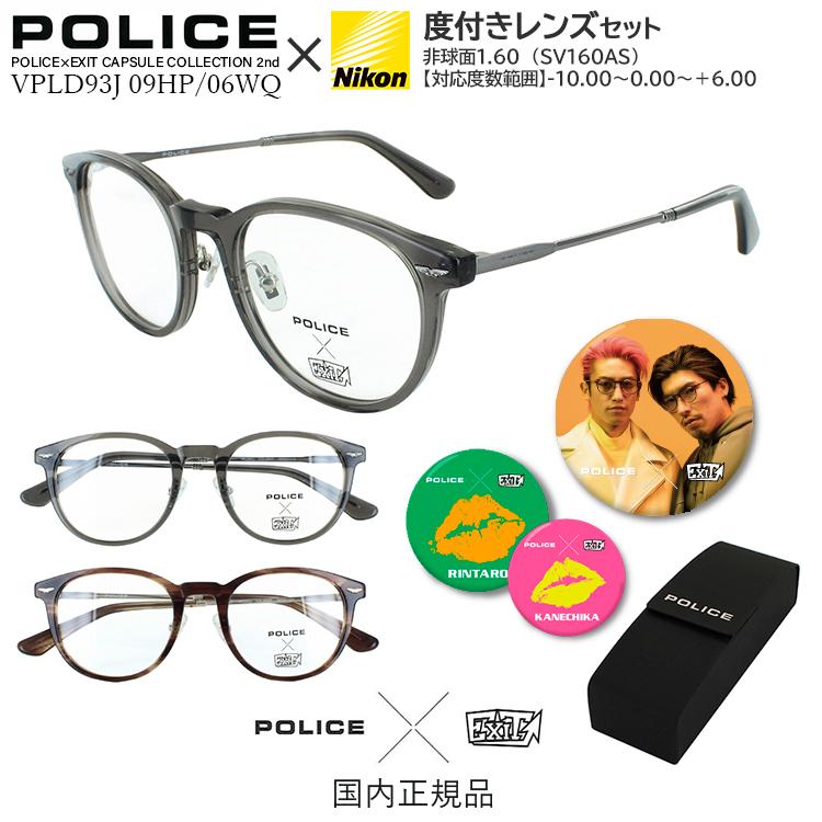 POLICE（ポリス） メンズ メガネ フレーム 眼鏡 度付き 度なし レンズ