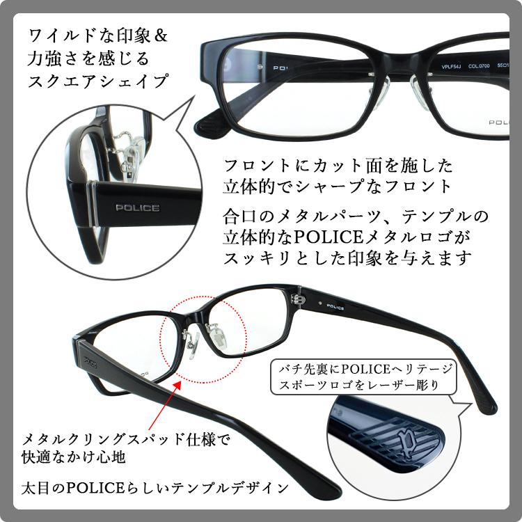 POLICE ポリス メガネフレーム 眼鏡 度付き 度なし レンズセット POLICE ポリス メガネフレーム 眼鏡 度付き 度なし レンズセット