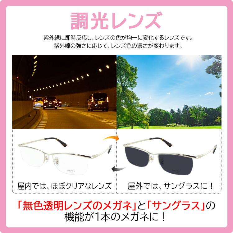 POLICE ポリス 調光サングラス メンズ 度付き 度なし メガネ POLICE ポリス 調光サングラス メンズ 度付き 度なし メガネ