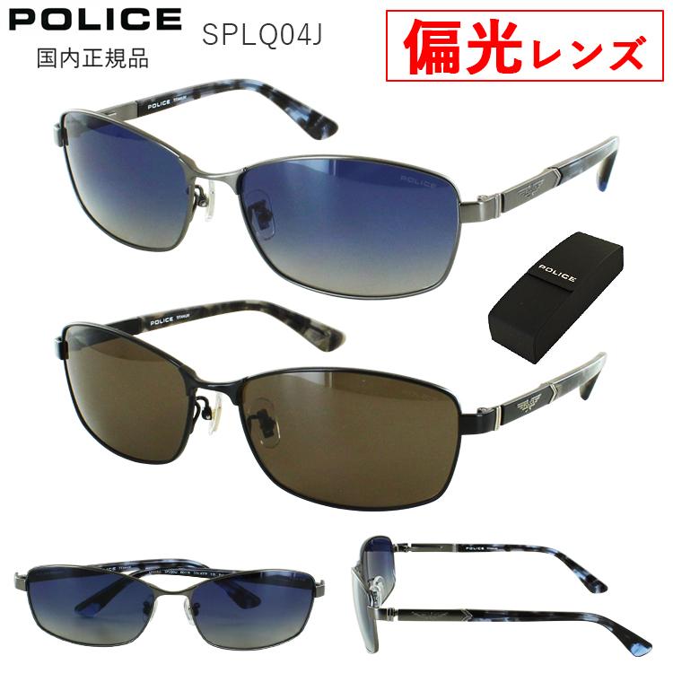 ポリス SPLQ04J 530P 60 サングラス POLICE ORIGINS オリジンズ 偏光