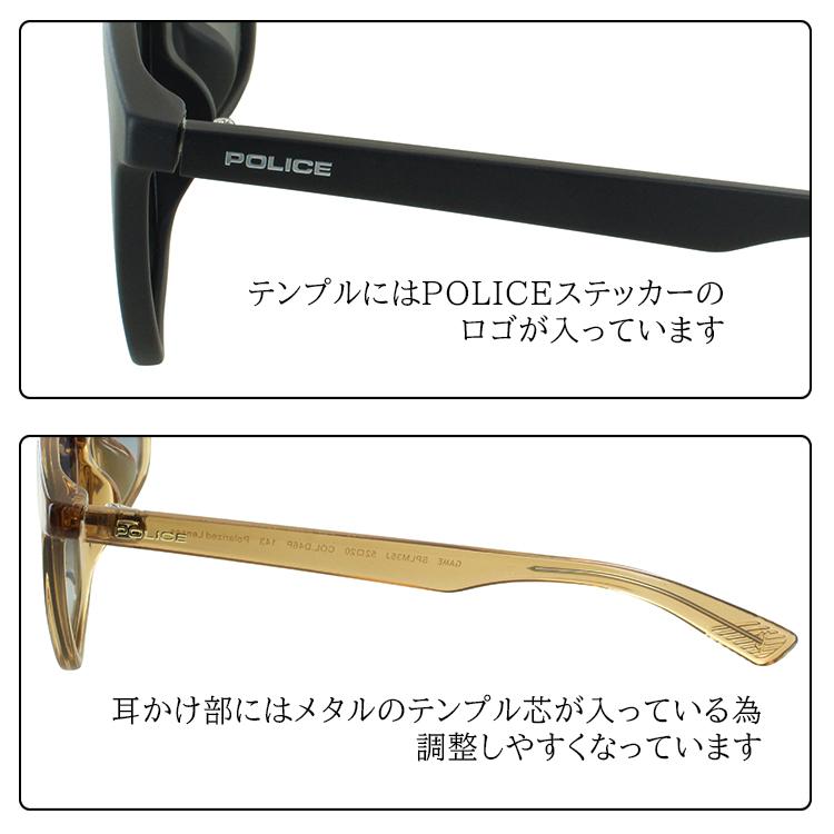 ポリス 偏光サングラス メンズ UVカット 2024年モデル スクエア TR90素材 軽量 ブランド POLICE SPLM35J U28P Z42P 95GP D46P 運転用 車 ドライブ 釣り おしゃれ｜big-market｜04