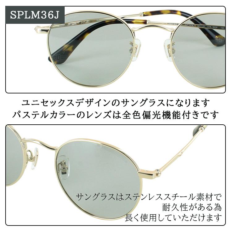 POLICE ポリス 偏光サングラス レディース メンズ UVカット 薄い POLICE ポリス 偏光サングラス レディース メンズ UVカット 薄い