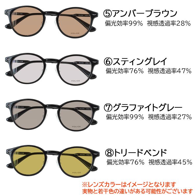 サングラス 偏光 メンズ レディース 度付き可 RARTS 偏光レンズ サングラス 偏光 メンズ レディース 度付き可 RARTS 偏光レンズ