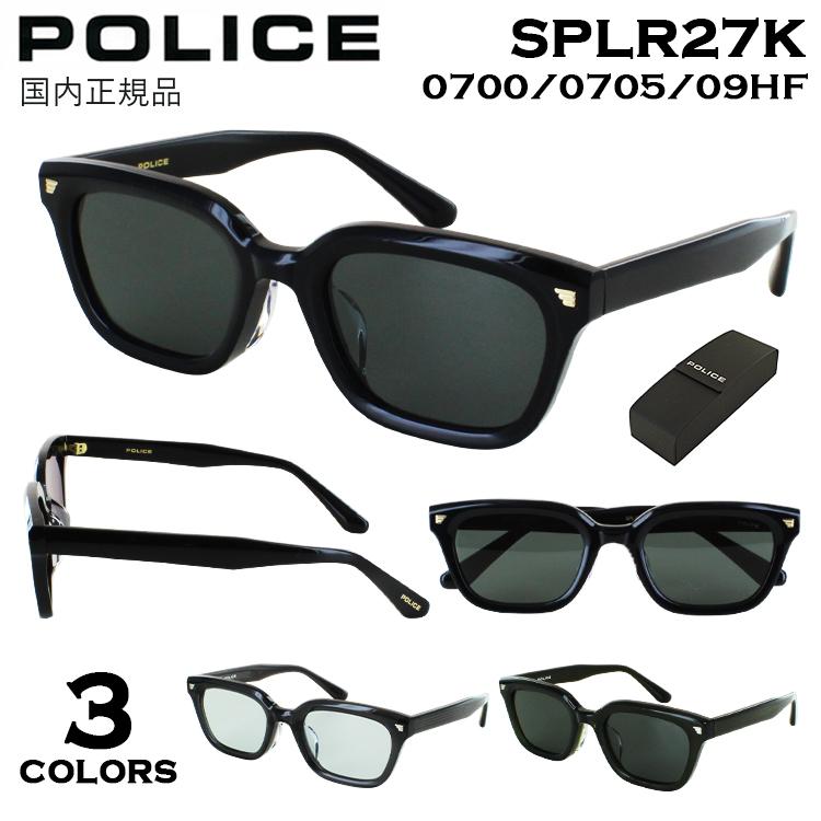 POLICE（ポリス） サングラス メンズ UVカット 2025年モデル ブランド