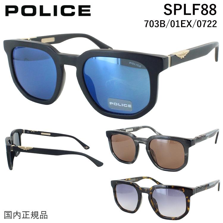 POLICE ポリス サングラス メンズ UVカット 運転用 SPLF88 703B POLICE ポリス サングラス メンズ UVカット 運転用 SPLF88 703B