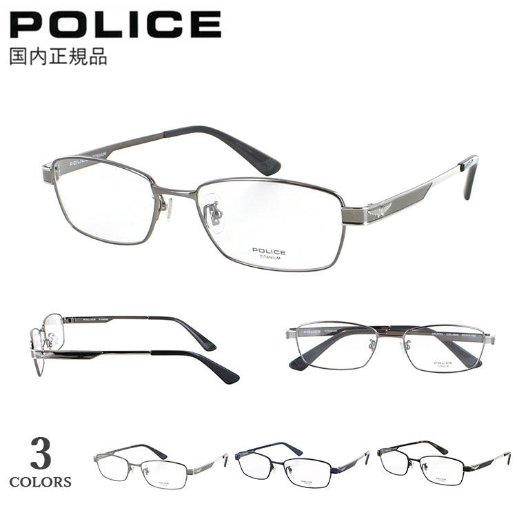 POLICE（ポリス） メガネ フレーム 眼鏡フレーム メンズ 男性 ブランド