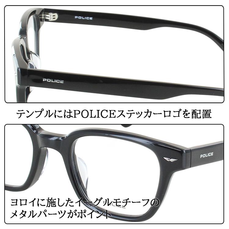 ポリス メガネフレーム 眼鏡 メンズ 板垣李光人さん 着用モデル
