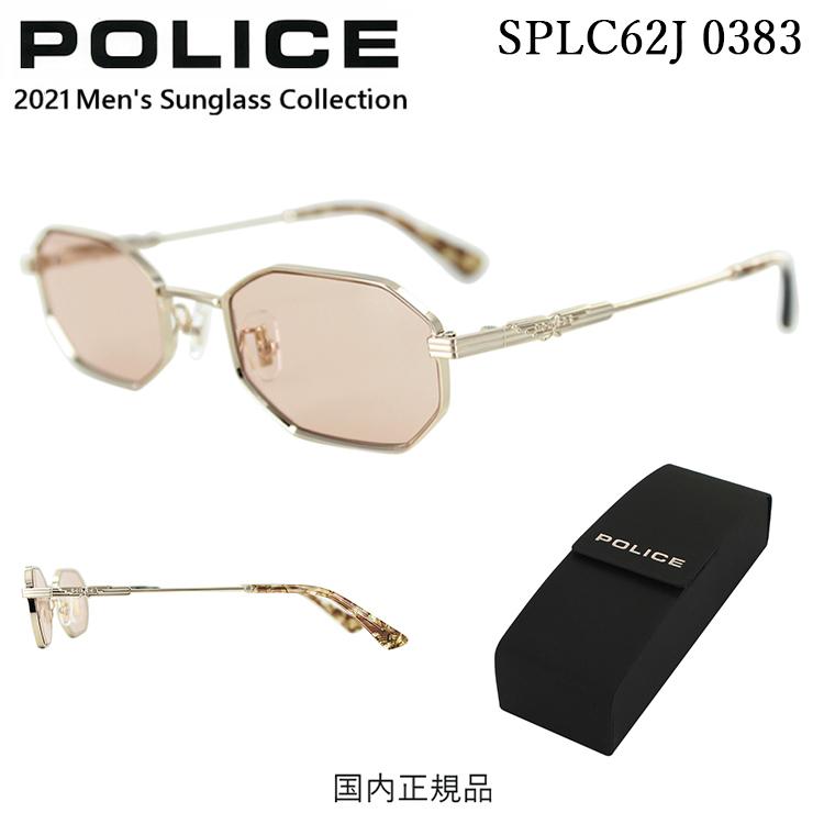 POLICE ポリス サングラス メンズ ブランド SPLC62J 0383 50 ケース 