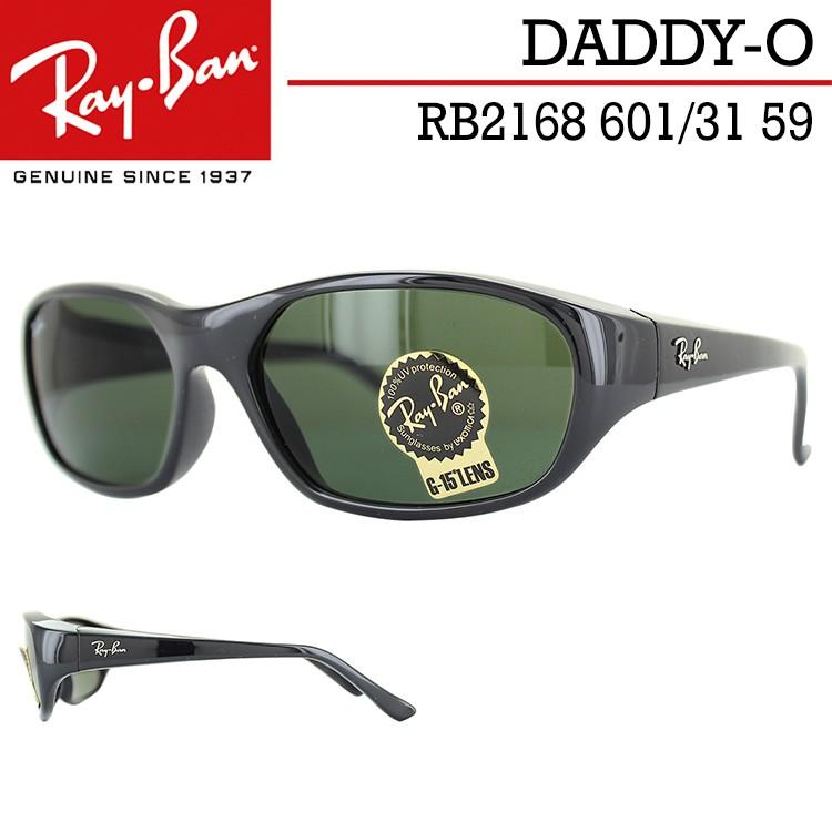 レイバン サングラス メンズ レディース RB2016 601/31 59サイズ Ray-Ban Daddy-O ダディーオー ブランド UVカット  セルフレーム 国内正規商品 紫外線対策 :rb2016-60131-59:サングラス・ファッション雑貨のビッグマーケット - 通販 - 
