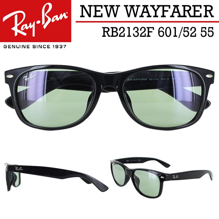 レイバン サングラス ニューウェイファーラー メンズ レディース RB2132F 601/52 55サイズ Ray-Ban ブランド フルフィット UVカット 国内正規商品 ドライブ 運転｜big-market