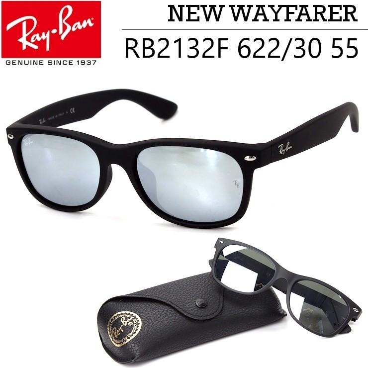 レイバン サングラス ウェイファーラー Ray Ban メンズ レディース Rb2132f 622 30 55サイズ Rb2132f 55 サングラスのビッグマーケット 通販 Yahoo ショッピング