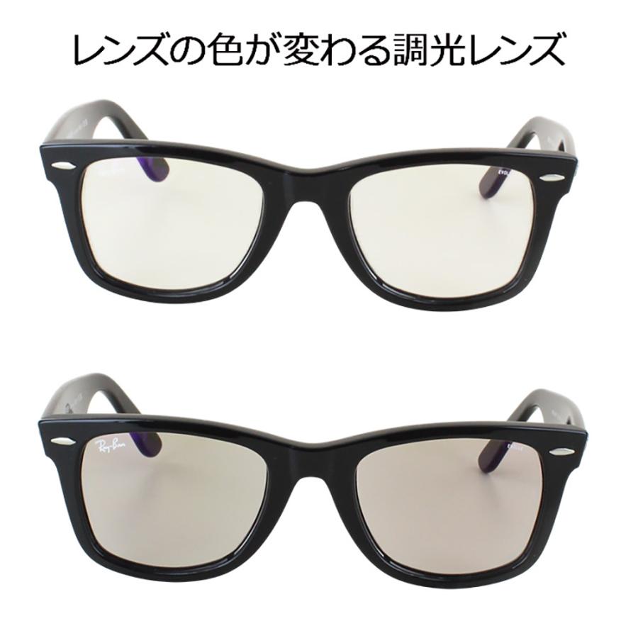 Ray-Ban レイバン 調光サングラス RB2140F 901/5F 52 WAYFARER Ray-Ban レイバン 調光サングラス RB2140F 901/5F 52 WAYFARER