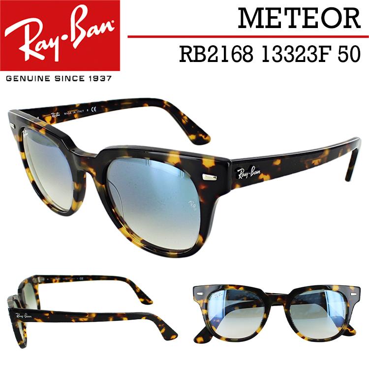 レイバン サングラス メンズ レディース RB2168 13323F 50 Ray-Ban METEOR メテオール uvカット イエローハバナ  クリアグラディエントブルー 国内正規品 :rb2168-13323f-50:サングラス・ファッション雑貨のビッグマーケット - 通販 -