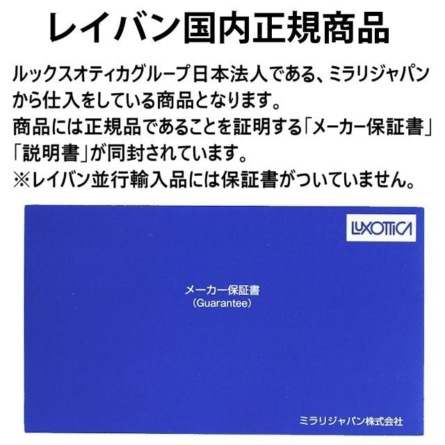レイバン 偏光 サングラス ボストン Rb2180f 710 51サイズ Ray Ban メンズ レディース 国内正規商品 送料無料 沖縄以外 Rb2180f 710 49 レイバン サングラス 偏光サングラス Ray Ban メンズ レディース Rb2180f 710 51サイズ 通販 Yahoo