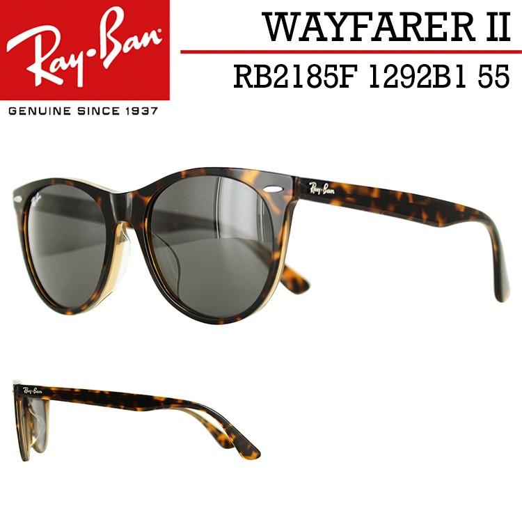 気質アップ レイバン サングラス Rb2185f 1292b1 55サイズ Ray Ban Wayfarer ウェイファーラー メンズ レディース Uvカット ウェリントン ブランド 国内正規商品 新着 Rb2185f 1292b1 55 サングラスのビッグマーケット 通販 Yahoo ショッピング 最新人気 Dev