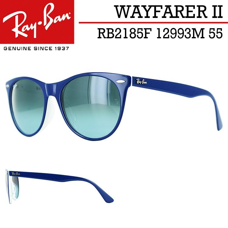 最新情報 レイバン サングラス Rb2185f m 55サイズ Ray Ban Wayfarer ウェイファーラー メンズ レディース Uvカット ウェリントン ブランド 国内正規商品 Rb2185f m 55 サングラスのビッグマーケット 通販 Yahoo ショッピング Web限定 Lespakigali Com