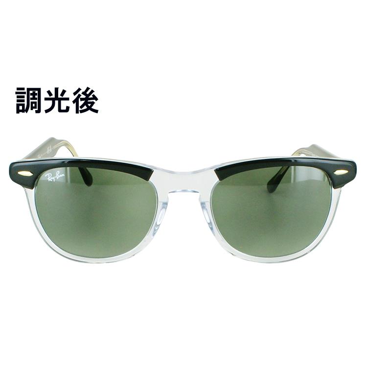 Ray-Ban レイバン 調光サングラス RB2398F 1294GJ 53 ブラック Ray-Ban レイバン 調光サングラス RB2398F 1294GJ 53 ブラック