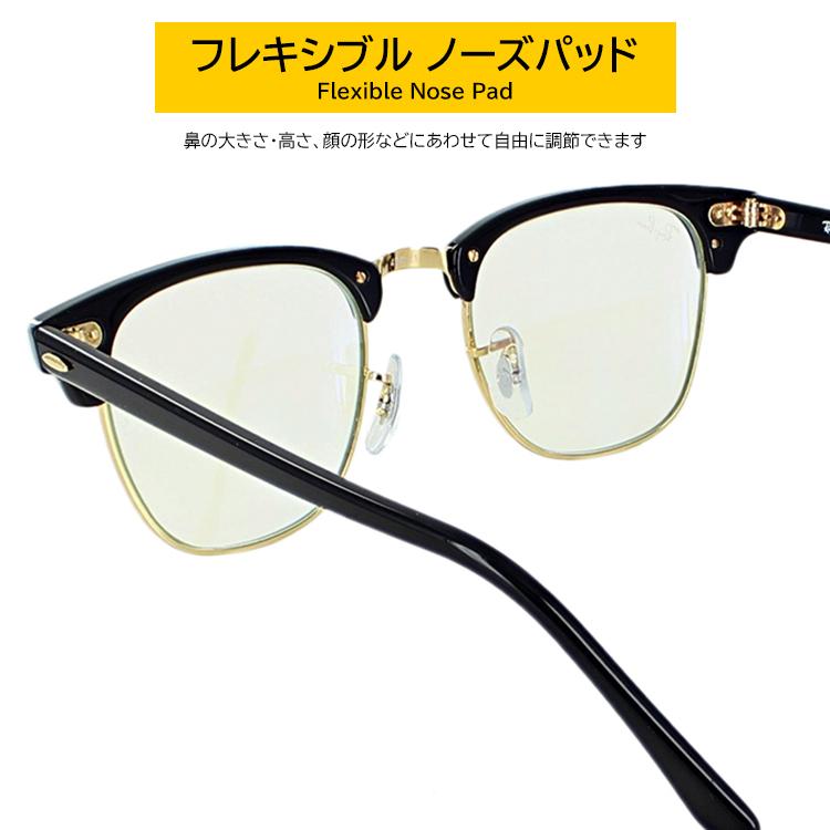 Ray-Ban レイバン PCメガネ ブルーライトカット クリアレンズ Ray-Ban レイバン PCメガネ ブルーライトカット クリアレンズ