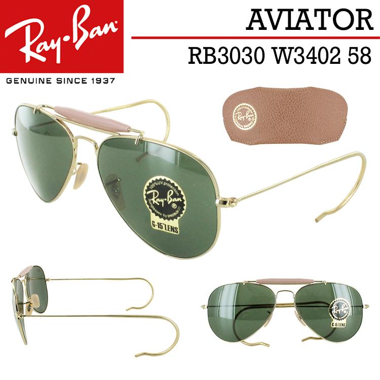 レイバン サングラス RB3030 W3402 58 アウトドアーズマン アビエーター ティアドロップ Ray-Ban メンズ レディース UVカット  国内正規品 グリーン G-15レンズ : rb3030-w3402-58 : サングラス・ファッション雑貨のビッグマーケット - 通販 -