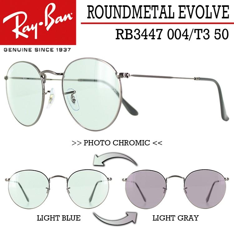 RayBan レイバン RB3447-004T3-50 ROUND METAL ラウンドメタル EVOLVE