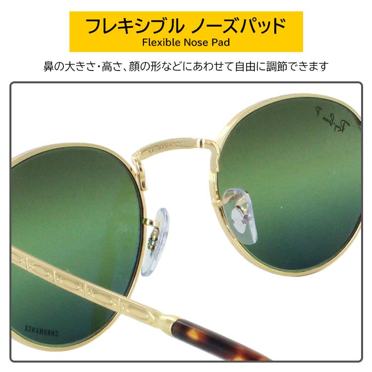 Ray-Ban レイバン 偏光 サングラス RB3637 9196/G4 47 50 53 Ray-Ban レイバン 偏光 サングラス RB3637 9196/G4 47 50 53
