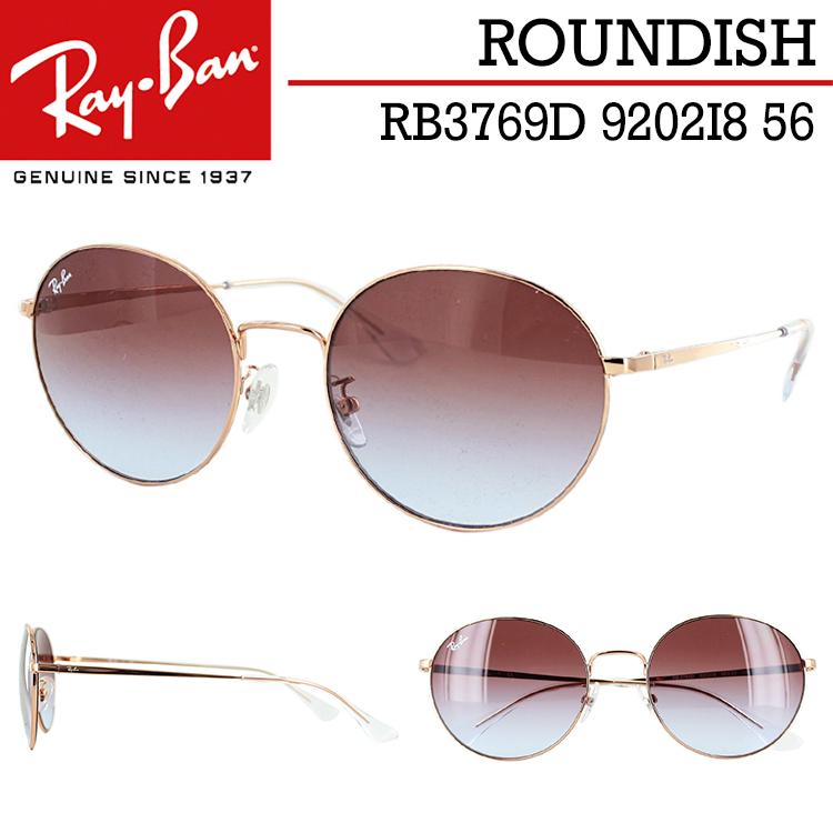 高質で安価 レイバン サングラス Rb3769d 92i8 56サイズ アジア限定モデル ラウンディッシュ ラウンド メンズ レディース Uvカットアジアンフィット 国内正規商品 送料込 Uitcs Acm Org