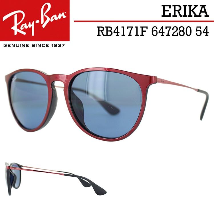 レイバン サングラス Rb4171f 54サイズ Ray Ban Erika エリカ メンズ レディース Uvカット ボストン ブランド おしゃれ 国内正規商品 紫外線対策 新着 Rb4171f 54 サングラスのビッグマーケット 通販 Yahoo ショッピング