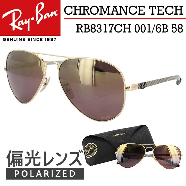 レイバン サングラス メンズ 偏光サングラス ティアドロップ クロマンス Ray Ban Rb17ch 001 6b 58サイズ ドライブ 釣り 国内正規商品 Rb17ch 0016b 58 サングラスのビッグマーケット 通販 Yahoo ショッピング