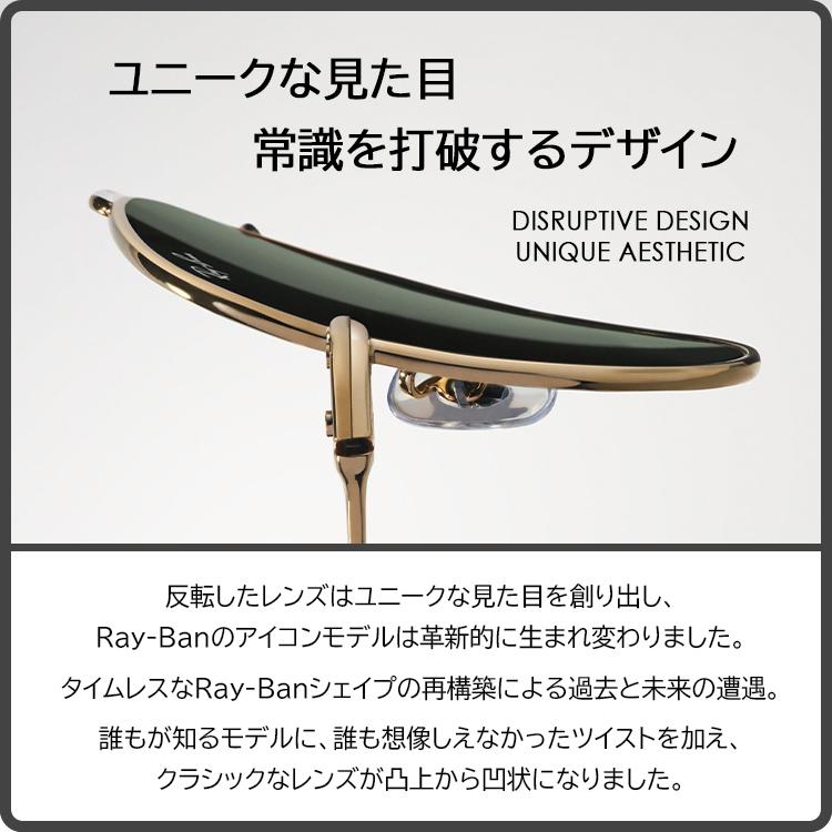 レイバン サングラス アビエーター リバース RBR0101S 003/GA 59 62 ミラーレンズ Ray-Ban ブランド ティアドロップ 反転レンズ メンズ レディース UVカット｜big-market｜02