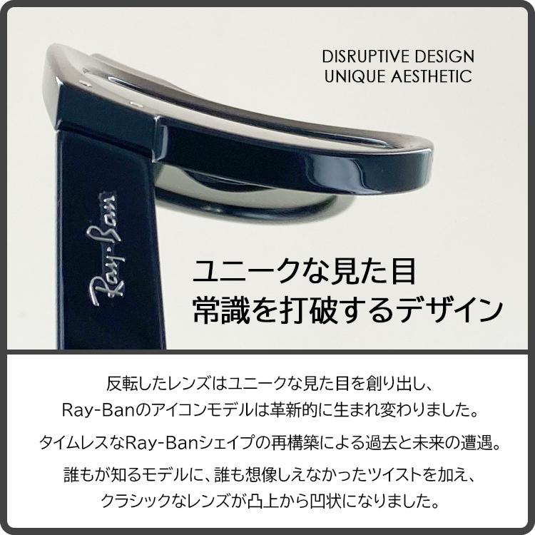 レイバン サングラス ウェイファーラー リバース RBR0502S 6677VR 50 53 Ray-Ban ブランド メンズ レディース UVカット ブラック ダークグリーン 反転レンズ｜big-market｜02