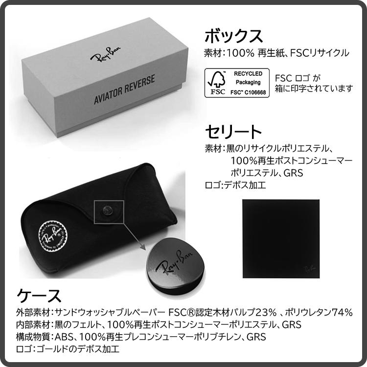 レイバンRay-Ban WAYFARER REVERSEウェイファーラーリバース Amazon | [レイバン] Reverse リバース サングラス ウェイ