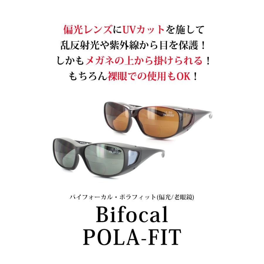 老眼鏡 サングラス 偏光 オーバーグラス メガネの上から メンズ
