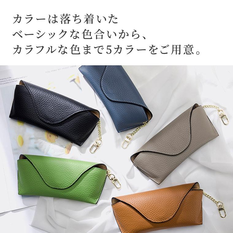 メガネケース おしゃれ 眼鏡ケース 牛革 レザー マグネット式 ソフト