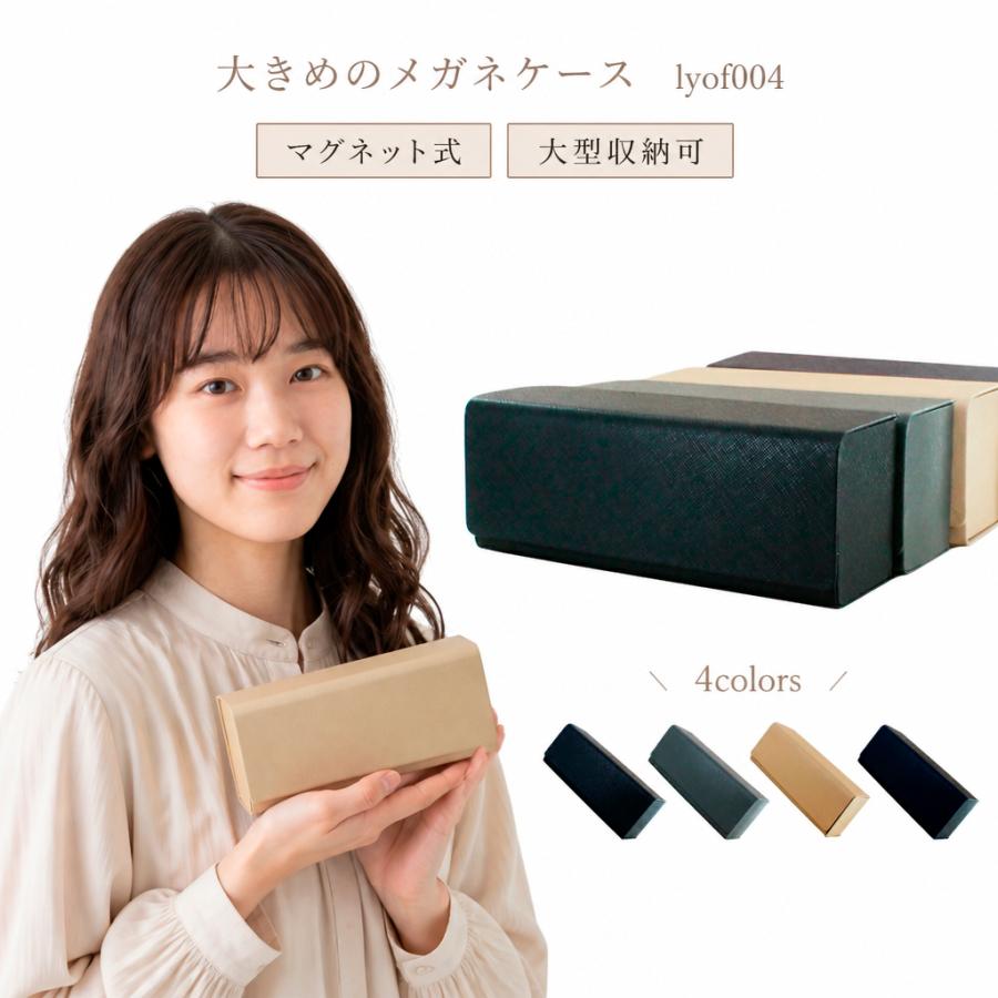 美品LGBルグランブルー 半月型メガネケース 黒 メガネケース ハード 大きい 眼鏡ケース おしゃれ サングラスケース