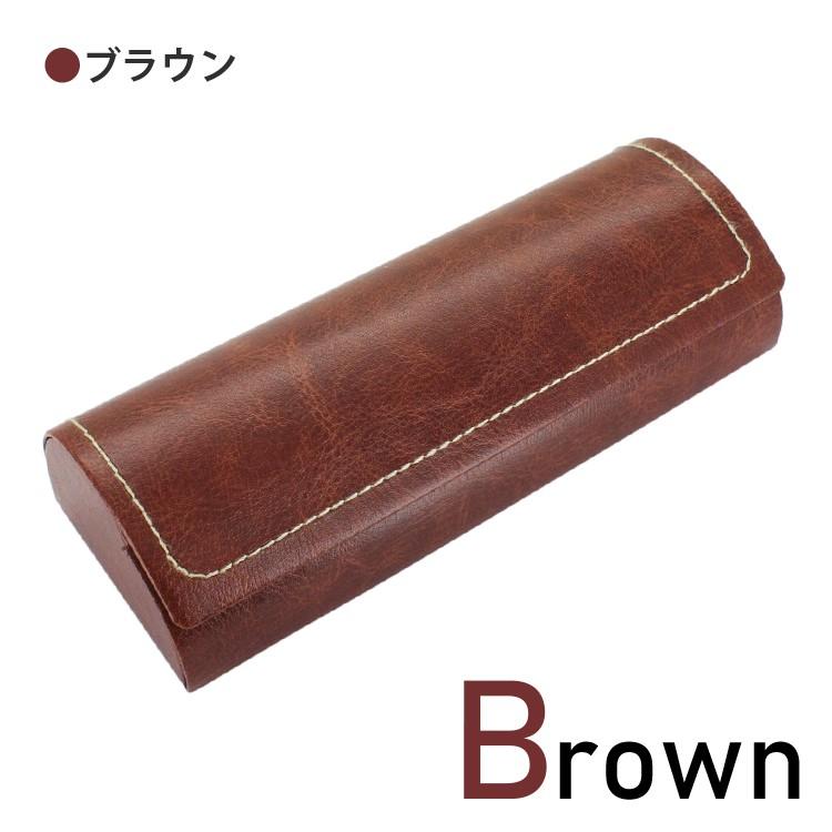 メガネケース おしゃれ ハード 眼鏡ケース マグネット式 Nuk002 シンプル 大人 男性 女性 子供 メンズ レディース プレゼント ギフト 送料無料 北海道沖縄以外 Sng Case Nuk002 サングラス ファッション雑貨のビッグマーケット 通販 Yahoo ショッピング