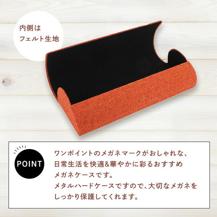 メガネケース ハード おしゃれ 眼鏡ケース かわいい 可愛い 大人 丈夫 シンプル 子供 キッズ 学生 男性 女性 マグネット式 麻生地 メタル クロス付き nuk004 :sng-case-nuk004:サングラス・ファッション雑貨のビッグマーケット - 通販 - Yahoo!ショッピング メガネケース ハード おしゃれ 眼鏡ケース かわいい 可愛い 大人 丈夫 シンプル 子供 キッズ 学生 男性 女性 マグネット式 麻生地 メタル クロス付き nuk004 :sng-case-nuk004:サングラス・ファッション雑貨のビッグマーケット - 通販 - Yahoo!ショッピング