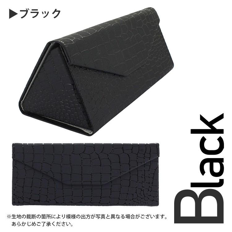 メガネケース めがねケース 眼鏡ケース サングラスケース メガネケース めがねケース 眼鏡ケース サングラスケース